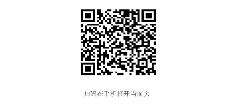 微信图片_20251201130531.png